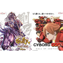 【超最新台　豪華2本立て！！】CYBORG009 CALL OF JUSTICE ＆ 花の慶次 剛弓ver　ニューギンしばり！ #175【パーラーニューギンより