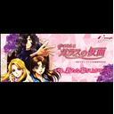 2019年ラスト放送【先行導入台：Pぱちんこガラスの仮面】ニューギンしばり！ #206【パーラーニューギンより】