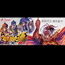 全国導入開始！【P花の慶次〜蓮〜】ニューギンしばり！ #211【パーラーニューギンより】