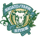 【長門牧場　秋の牧場祭】秋晴れの牧場より生中継【信州長和町】もっと知って欲しい長和町　第62回