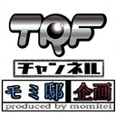 2019年　中野TRF休館日　24時間放送