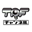 中野TRF@本館放送