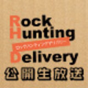 Rock Hunting Delivery公開生放送