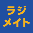 【GOTOイベント対象】【アニメイト×ラジ友】ラジメイト vol.8　出演：山谷祥生・矢野奨吾・岩崎諒太