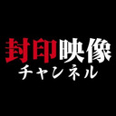 「封印映像スタッフ会議 #005」生配信が決定！