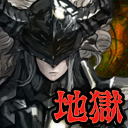 第六猟兵マスター講座#2「地獄の実践編」