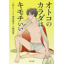 【テスト放送】２／７（金）深夜イベントの告知もやるとかやらないとか