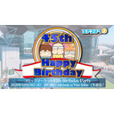 コミックマーケット 45th Birthday Party