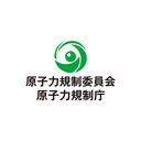 第14回原子炉安全専門審査会・核燃料安全専門審査会火山部会会合(2025年11月14日)