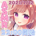 【全員22:00～/会員23:00～23:15】野菜クイズ！当たればご褒美、外れたら…ふふふ2【ASMR/耳舐め】