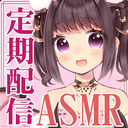 【全員一緒に】どうでしょう。対決列島見たいな！前半戦【ASMR/耳舐めトラップ】