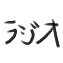 雑談したい男