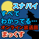 狼は誰だ！？すべてわかってるのに…【解説部屋#15】