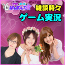 【絶叫ホラー】女流麻雀プロがゲーム実況プレイ★ナオとゆうりのぱるぷんて★むーこ凱旋！