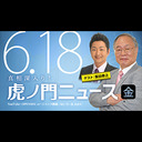番組表 ニコニコ生放送
