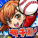 ぼくらのテスト放送