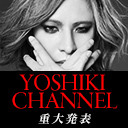 重大発表〜 LAよりYOSHIKI電撃生出演〜