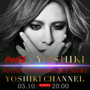 YOSHIKI　5/10に日本コカ･コーラ社との大型プロジェクトを発表 オンライン配信イベント“NOTHING IS IMPOSSIBLE NIGHT”を生中継！