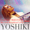 YOSHIKI LAよりセルフ配信 -PART8-