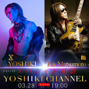 B’z 松本孝弘 x X JAPAN YOSHIKI  Onlineスペシャル対談