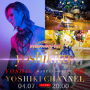 YOSHIKI LAから日本へ！サンリオピューロランドに降臨 4/7 「サンリオキャラクター大賞yoshikittyスペシャル」生中継決定