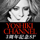 YOSHIKI CHANNEL 3周年記念SP DAY2〜ももいろクローバーZ／水野良樹（いきものがかり）／FLOW／INORAN 生出演〜