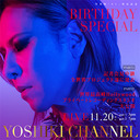 【第二部】BIRTHDAY SPECIAL 記者会見中継 全世界プロジェクト遂に発表 ＆ 世界最高峰HOLLYWOOD プライベートレコーディングスタジオ大公開