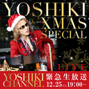 “X”mas SPECIAL 〜YOSHIKI緊急帰国＆生出演、皆さんと一緒に素敵なクリスマスを〜