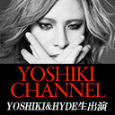 緊急決定 YOSHIKI & HYDE生出演〜Red Swan全編独占初試聴〜