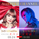 YOSHIKI × きゃりーぱみゅぱみゅ　対談決定！ 海外進出しているアーティスト同士が互いの世界観を語る