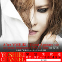 After YOSHIKI’s Guest Appearance on Sarah Brightman’s World Tour in NYC 公演終了直後のニューヨークから生中継