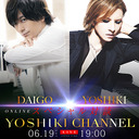 YOSHIKI×DAIGO Online対談決定！大反響を呼んだ地上波番組LAロケ以来の豪華共演が実現