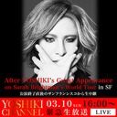 After YOSHIKI’s Guest Appearance on Sarah Brightman’s World Tour in SF  公演終了直後のサンフランシスコから生中継