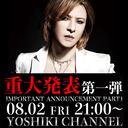 YOSHIKI重大発表 第一弾