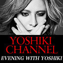 「EVENING WITH YOSHIKI 2018」初日公演一部生中継＋会場密着レポート＆公演後YOSHIKI生出演