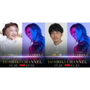 豪華2本立てスペシャル！ 第一部　YOSHIKI × ハラミちゃん　＆　第二部　YOSHIKI × 西野亮廣　 それぞれ初対談が決定！！