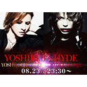 YOSHIKI & HYDE史上最強プレミアムディナーショー直後に伝説対談 〜YOSHIKI CHANNEL x HYDE CHANNELコラボレーションSP〜