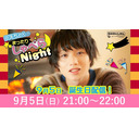 『うえちゃんのまったりしゃべらNight』#109