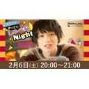 『うえちゃんのまったりしゃべらNight』#101