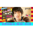 『うえちゃんのまったりしゃべらNight』#113