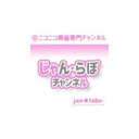 【第26回】まぁじゃんトキワ荘～４団体の選手が集まって××しちゃいます～【さとぽにょ登場】