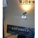 『 8ヶ月振りのフィクBARの話 』