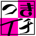 【会員限定】つきイチ"３月編"【顔出し】