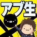 終