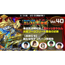 エレストチャンネル ニコニコチャンネル ゲーム