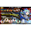 Studio Z公式　エレスト生放送 vol.47
