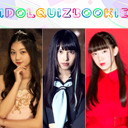 IDOL QUIZ BOOKIE