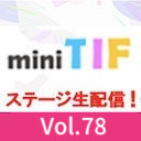 mini TIF Vol.78