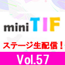 mini TIF Vol.57