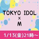 TOKYO IDOL X M